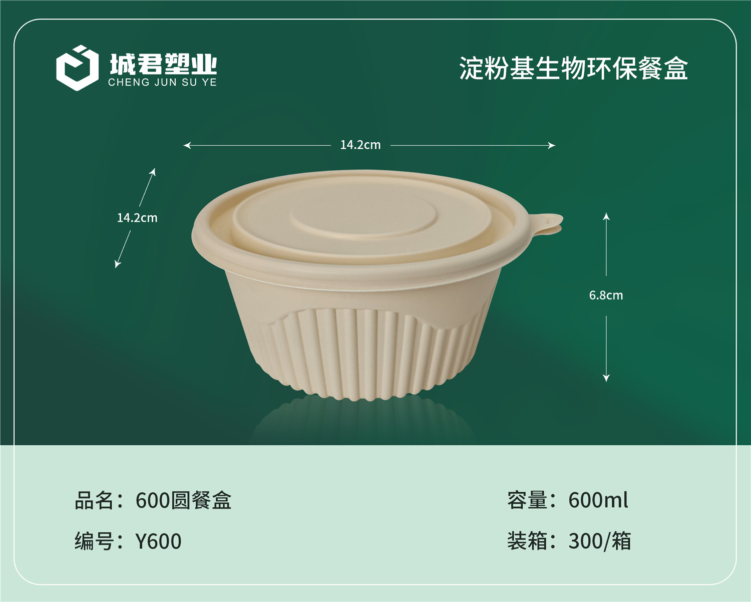 吴忠市塑料托盒PET冷饮杯 - 一站式服务
