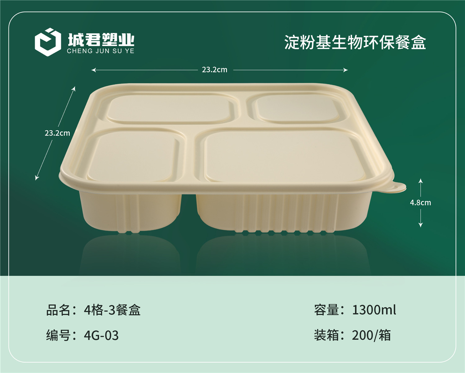 吴忠市PP吸塑餐盒塑料餐盒 - 推荐