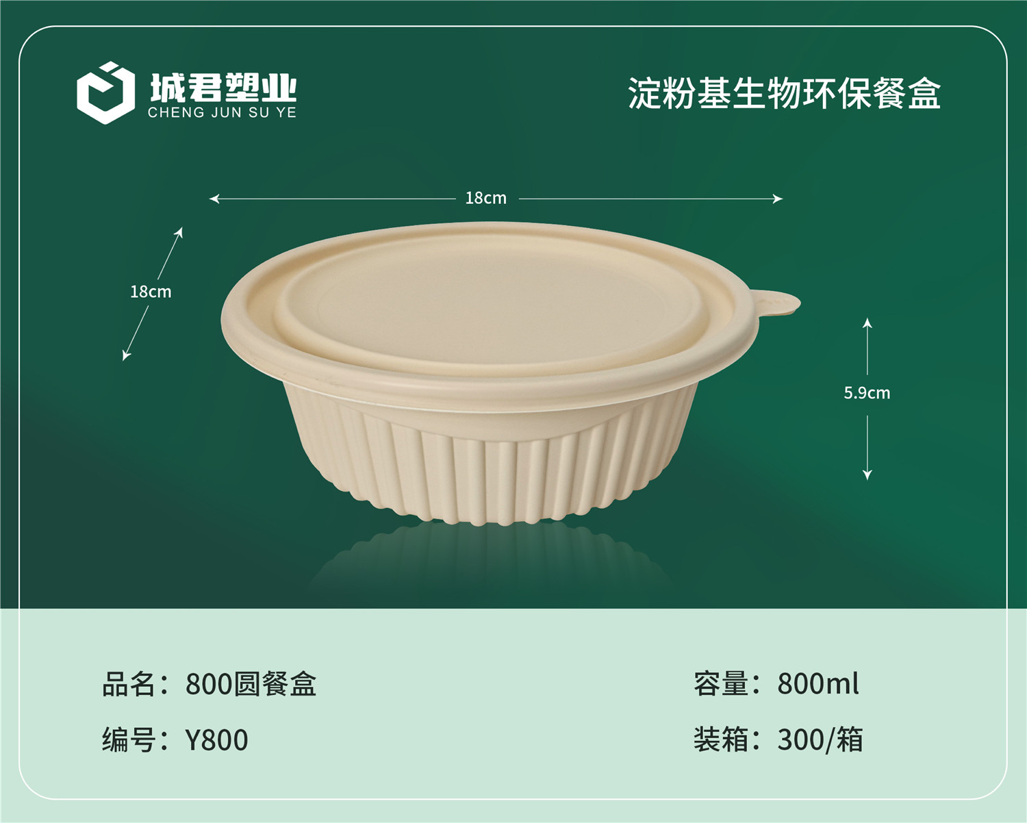 吴忠市锁鲜盒PET冷饮杯 - 推荐