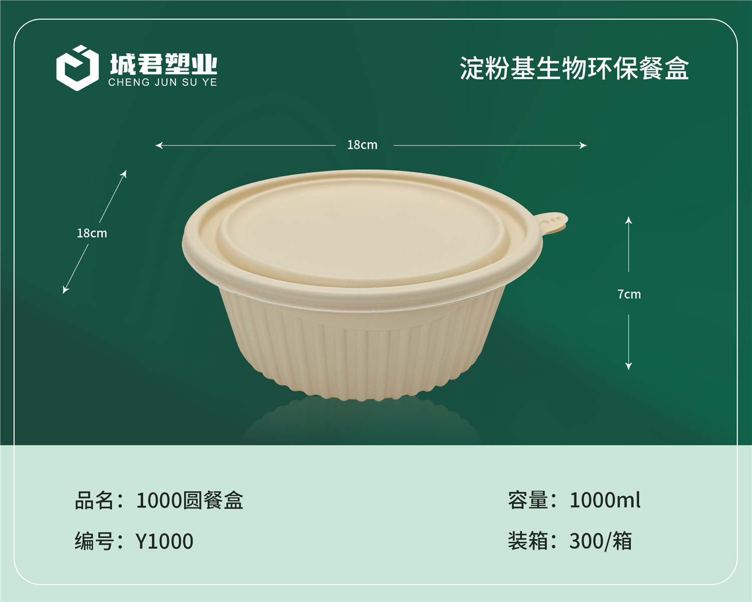 吴忠市塑料托盒轻食餐盒 - 价格