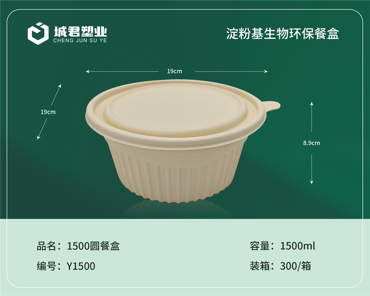 吴忠市一次性吸塑杯月饼托 - 排名